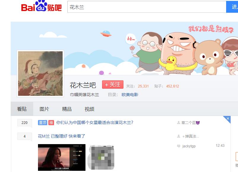 图片[2]-微信小程序引流推广的四种方法-一课资源