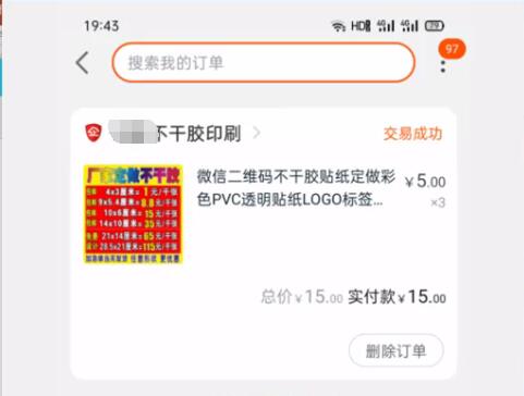 图片[5]-微信小程序引流推广的四种方法-一课资源