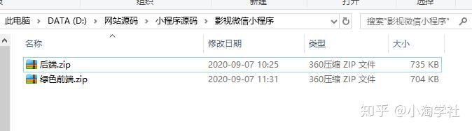 图片[6]-深度解析微信小程序赚钱项目操作流程-一课资源
