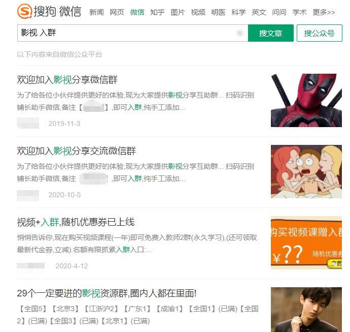 微信小程序引流推广的四种方法-一课资源