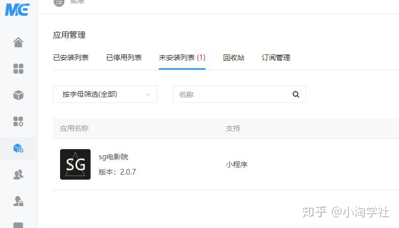 图片[8]-深度解析微信小程序赚钱项目操作流程-一课资源