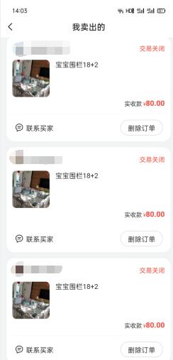 图片[3]-微信小程序引流推广的四种方法-一课资源