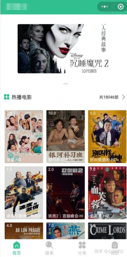 图片[11]-深度解析微信小程序赚钱项目操作流程-一课资源