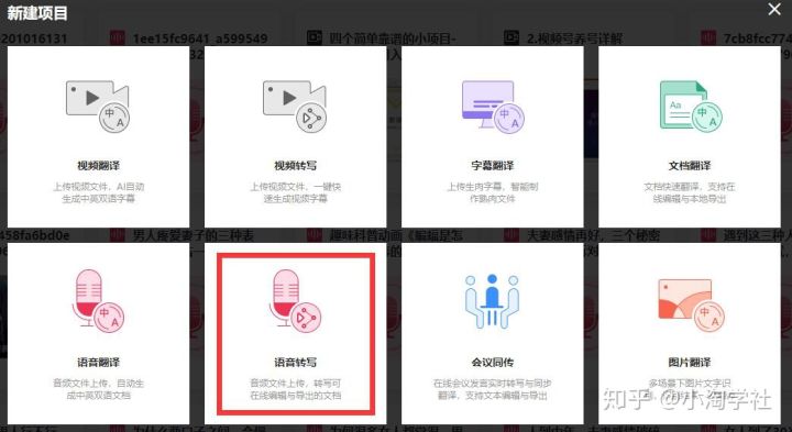 图片[3]-AI智能电影解说项目，无需人工配音做影视解说自媒体-一课资源