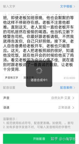 图片[5]-AI智能电影解说项目，无需人工配音做影视解说自媒体-一课资源