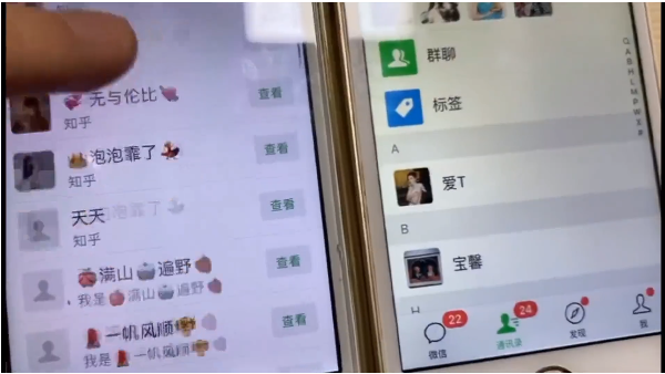知乎引流实战训练营线上第2期：从0到1，手把手教您，玩转知乎-一课资源