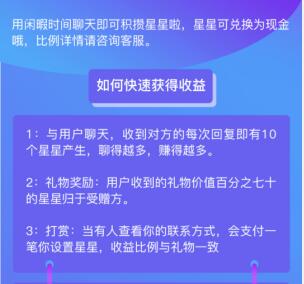 图片[2]-交友类app聊天赚钱挂机项目-一课资源