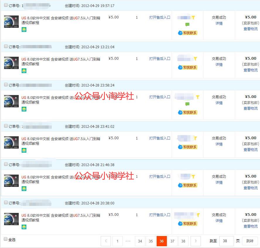 录制软件类安装视频教程，月入万元-一课资源