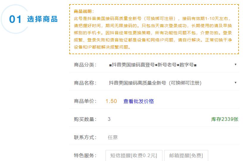 图片[3]-抖音挂机点赞自动赚钱项目深度评测-一课资源