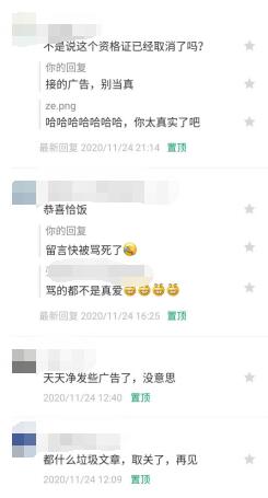 图片[2]-建议新手都做网赚类公众号，这个可以穷人翻身，分享一些我的心得方法-一课资源