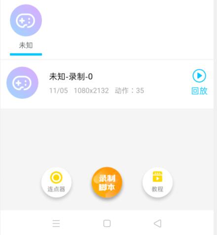 图片[3]-交友类app聊天赚钱挂机项目-一课资源