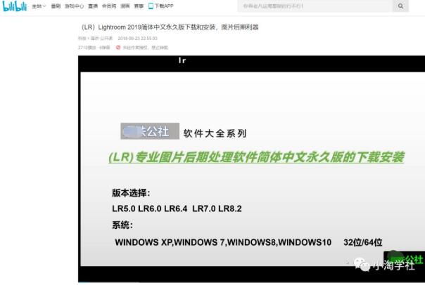 图片[4]-录制软件类安装视频教程，月入万元-一课资源