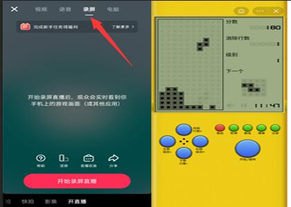 图片[3]-零门槛抖音直播带货项目，边玩边赚钱-一课资源