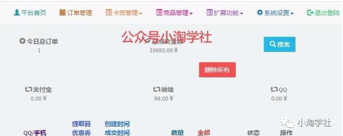 图片[2]-分享小淘我正在操作的五个长期正规项目-一课资源