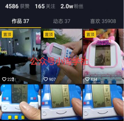 图片[2]-零门槛抖音直播带货项目，边玩边赚钱-一课资源