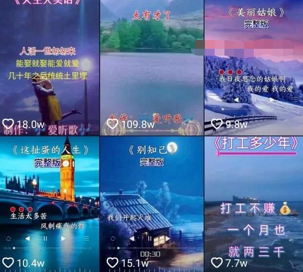 教你制作抖音热门视频，只需一部手机，十分钟教会你玩转短视频-一课资源