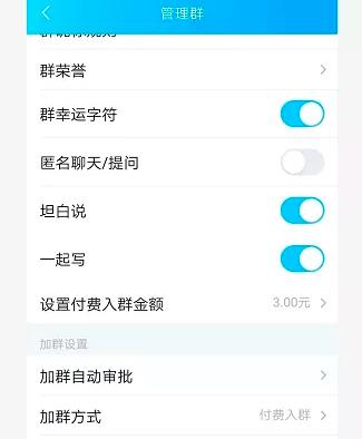 图片[2]-《QQ群排名引流特训营》一个群被动收益1000，是如何做到的（5节视频课）-一课资源