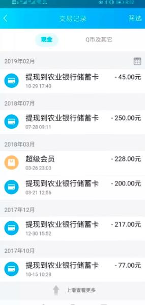 图片[3]-《QQ群排名引流特训营》一个群被动收益1000，是如何做到的（5节视频课）-一课资源