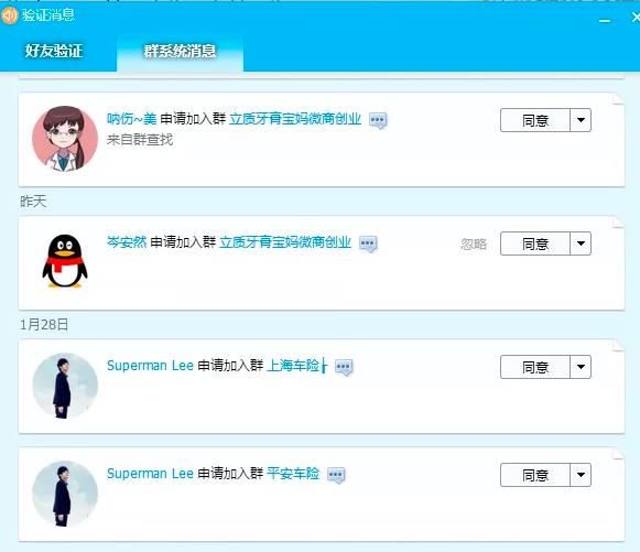 图片[5]-《QQ群排名引流特训营》一个群被动收益1000，是如何做到的（5节视频课）-一课资源