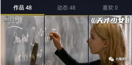 图片[6]-抖音电影解说项目实操详解，无需自己配音-一课资源