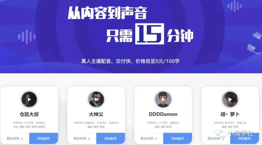 图片[4]-抖音电影解说项目实操详解，无需自己配音-一课资源