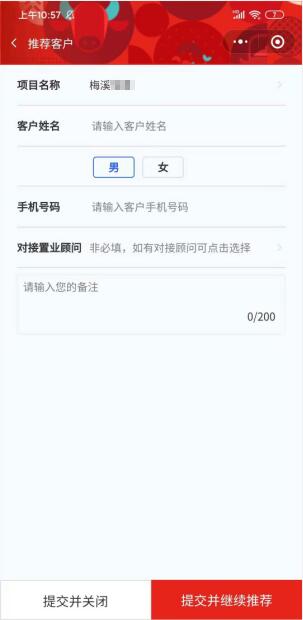 图片[2]-月入十万的楼盘带看项目，结合抖音匹配精准流量-一课资源