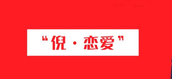 倪·私教PLUS系列课价值1W元-一课资源