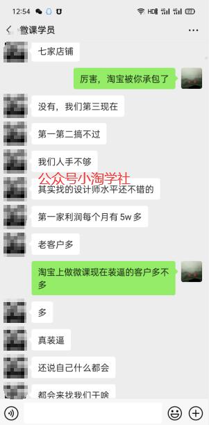 图片[5]-我操作了6年的微课代做项目，现在每年额外多赚4W-一课资源