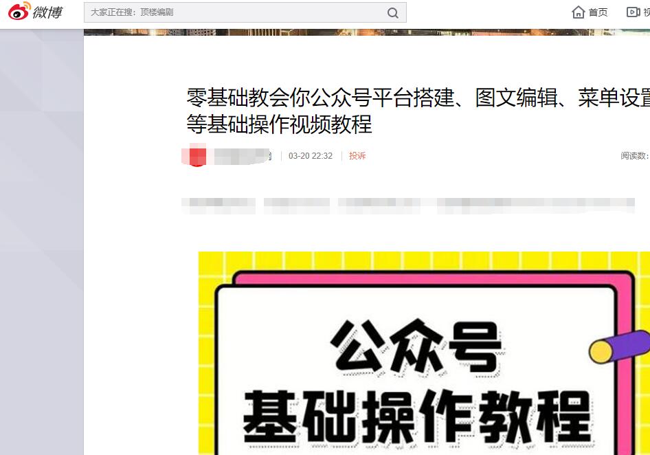 图片[5]-最粗暴简单的复制粘贴赚钱方法，适合能日更坚持的人干-一课资源