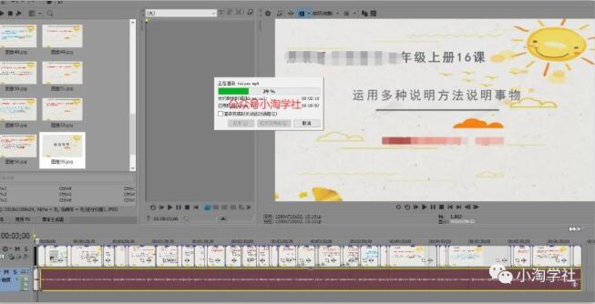 图片[4]-我操作了6年的微课代做项目，现在每年额外多赚4W-一课资源