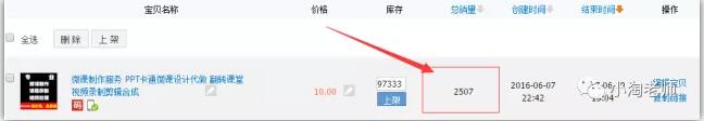 图片[3]-我操作了6年的微课代做项目，现在每年额外多赚4W-一课资源