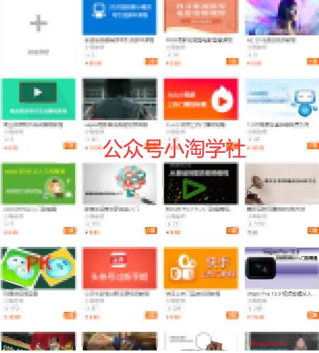 搬运无水印课程传平台实现睡后收入，我已操作五年了-一课资源