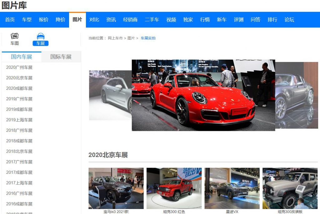 图片[4]-拍车赚钱项目，无任何技术含量都可以操作-一课资源