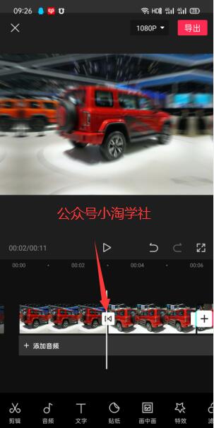 图片[5]-拍车赚钱项目，无任何技术含量都可以操作-一课资源