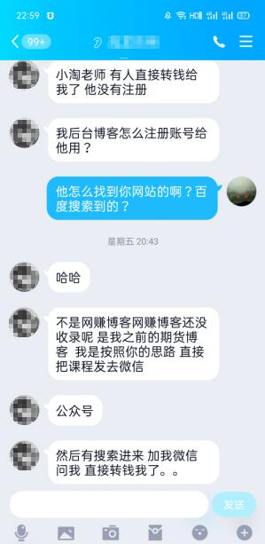 最粗暴简单的复制粘贴赚钱方法，适合能日更坚持的人干-一课资源
