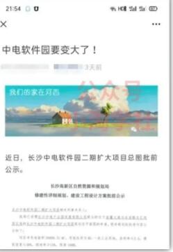 图片[5]-微头条复制粘贴项目，全程手机操作即可赚收益-一课资源