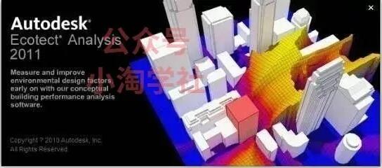 图片[3]-日照模拟分析蓝海项目，全网仅一人在操做-一课资源
