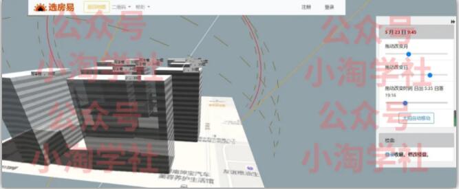 图片[4]-日照模拟分析蓝海项目，全网仅一人在操做-一课资源