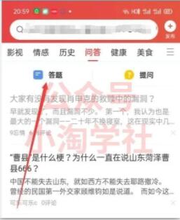 图片[3]-微头条复制粘贴项目，全程手机操作即可赚收益-一课资源