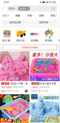 图片[2]-拍解压视频赚钱-一课资源