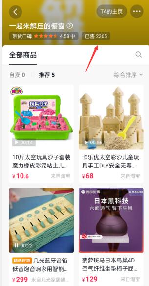 图片[4]-拍解压视频赚钱-一课资源