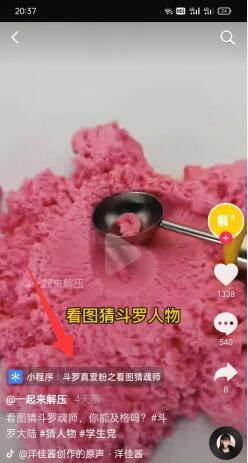 图片[5]-拍解压视频赚钱-一课资源
