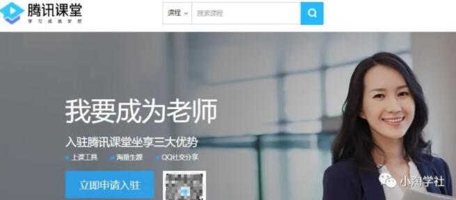 图片[3]-我的腾讯课堂被动收入赚钱术-一课资源