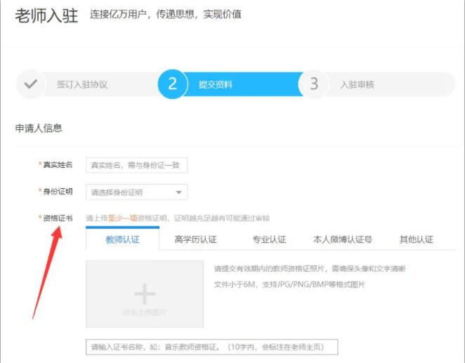 图片[4]-我的腾讯课堂被动收入赚钱术-一课资源