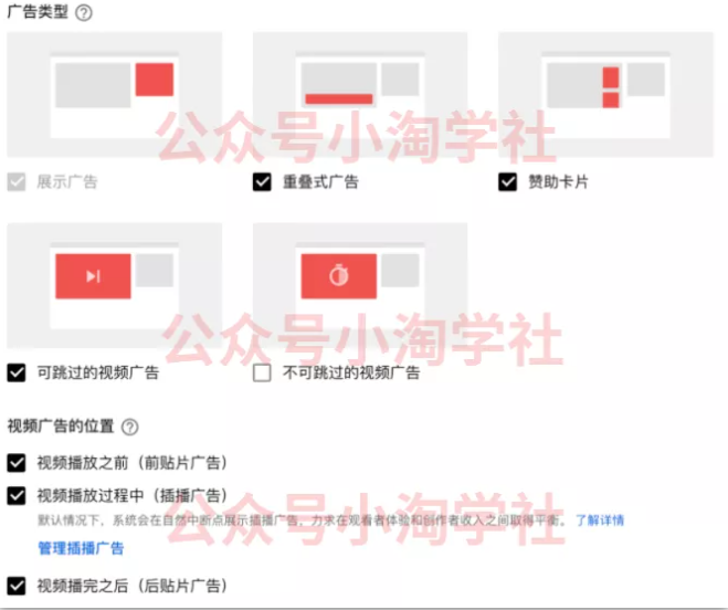图片[2]-如何通过youtube引流赚钱-一课资源