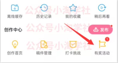 B站短视频做任务赚钱，全程手机简单易操作-一课资源