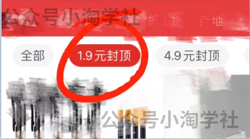 图片[2]-拼夕夕+咸鱼做无货源，每天稳定400+-一课资源