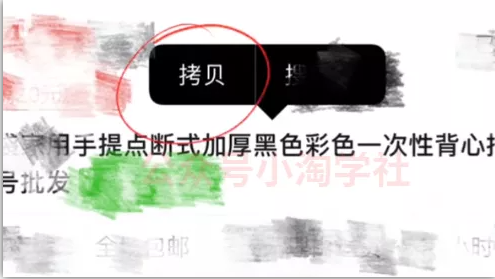 图片[5]-拼夕夕+咸鱼做无货源，每天稳定400+-一课资源