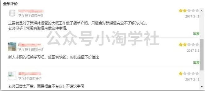 图片[3]-录低质视频上传各大付费课程平台赚收益，低门槛人人可操作-一课资源