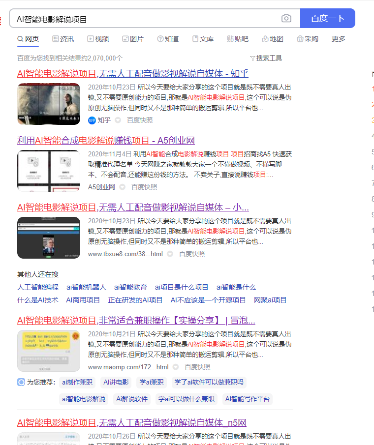 图片[2]-我做CPS项目的方法，仅靠写一篇文章累计收益466.3-一课资源